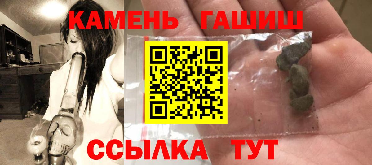 ГАШИШ AMNESIA HAZE  ГАШИШ  Озёрск  ГАШ гарик  Вход с VPN 