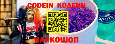 меф Обнинск