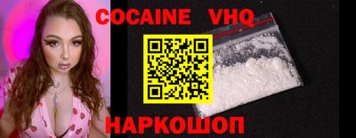 кокаин колумбия Нягань