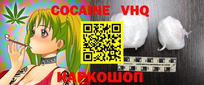 кокаин колумбия Нягань