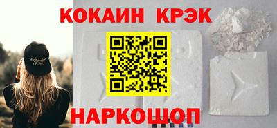 кокаин колумбия Нягань