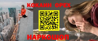 меф Обнинск