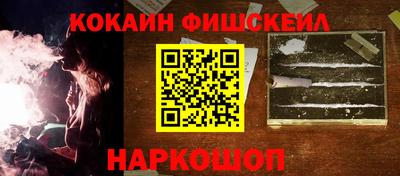 меф Обнинск