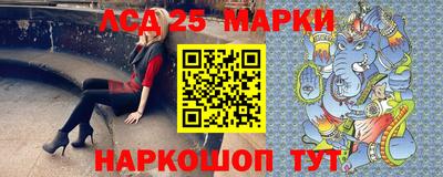 меф Обнинск