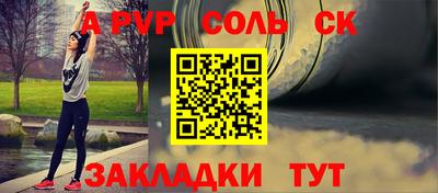 меф Обнинск
