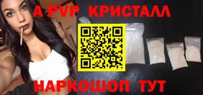 меф Обнинск