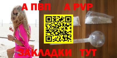 дурь Обь