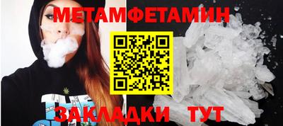 меф Обнинск