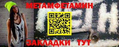 меф Обнинск