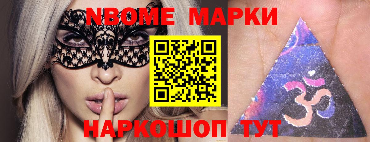 ЛСД экстази ecstasy Озёрск
