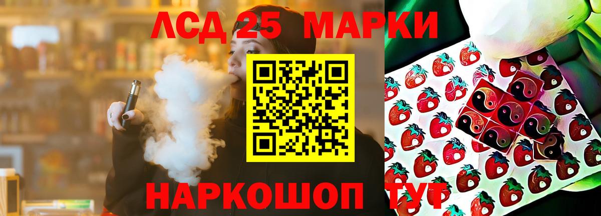 MEGA ТОР  LSD-25 экстази  Озёрск  ЛСД экстази кислота  Вход с VPN  ЛСД экстази ecstasy 