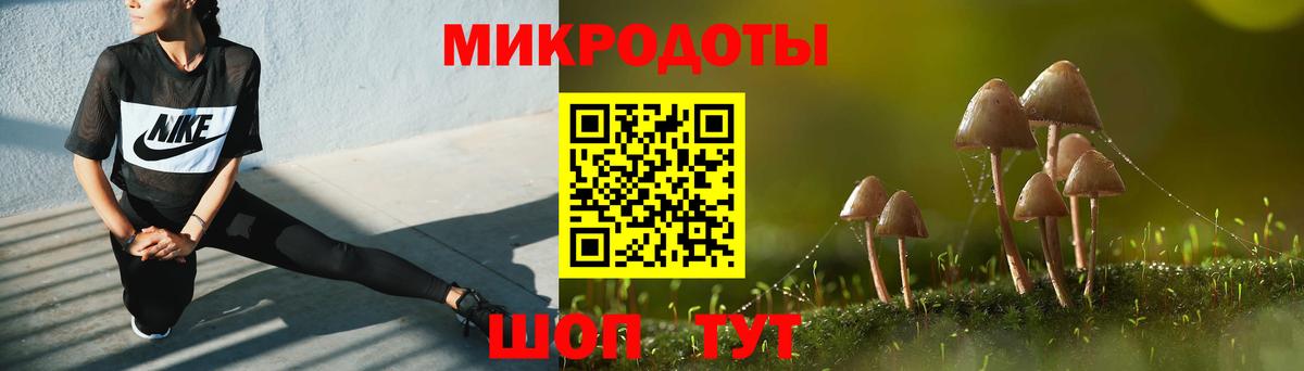 Псилоцибиновые грибы MAGIC MUSHROOMS Озёрск