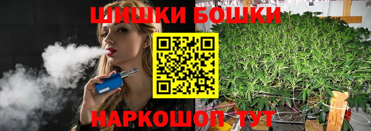АМФ кристаллы  Озёрск  A PVP СК   МЕТАМФЕТАМИН  Вход с VPN  ЭКСТАЗИ  Меф   Каннабис  Cocaine  Героин  Гашиш 