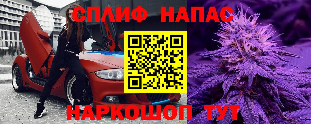 Канабис Bruce Banner  Бошки марихуана AK-47  Конопля THC 21%  Вход с VPN  Марихуана Amnesia  Озёрск 